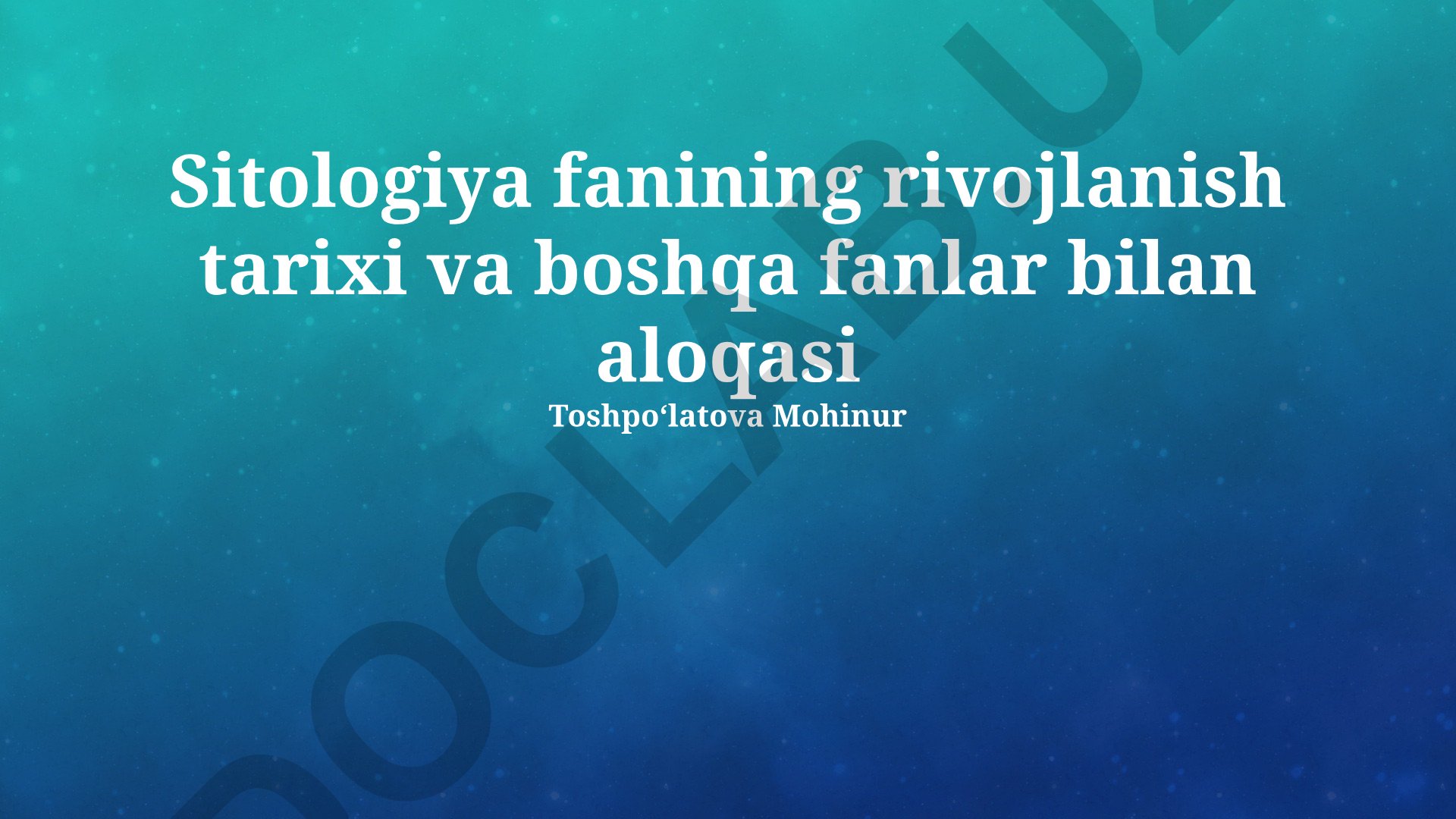 Sitologiya fanining rivojlanish tarixi va boshqa fanlar bilan aloqasi