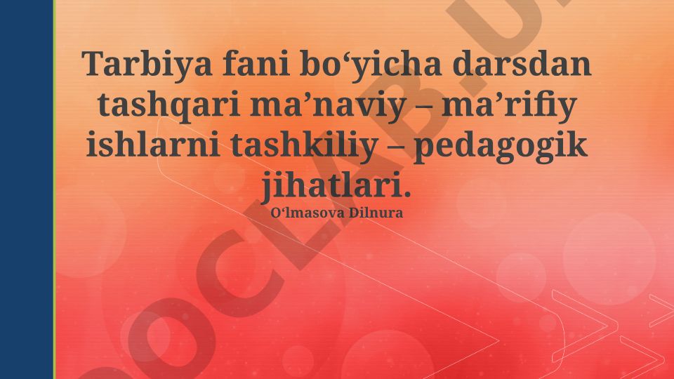 Tarbiya fani bo'yicha darsdan tashqari ma'naviy-ma'rifiy ishlarning tashkiliy-pedagogik jihatlari