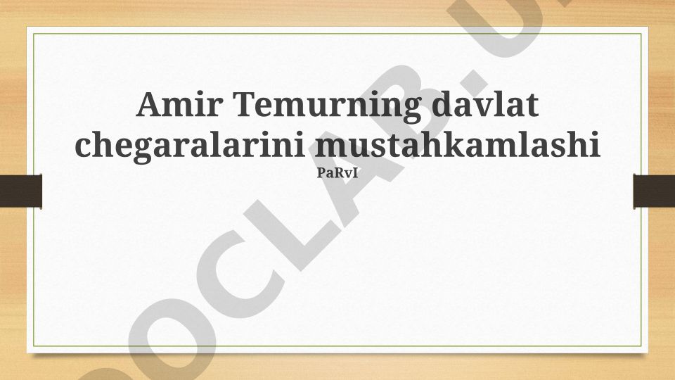 Amir Temurning davlat chegaralarini mustahkamlashi