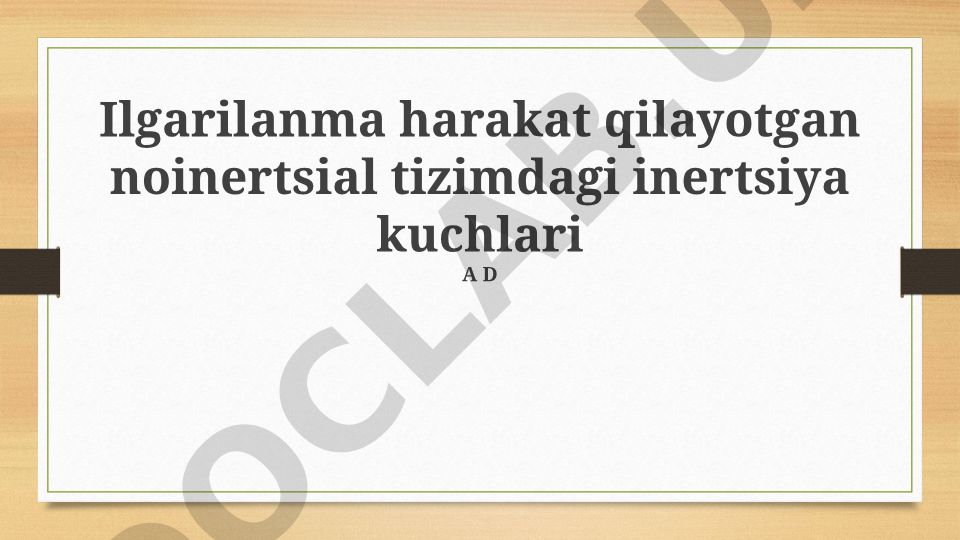 Noinertsiya tizimlarida inersiya kuchlari va ularning amaliy ahamiyati