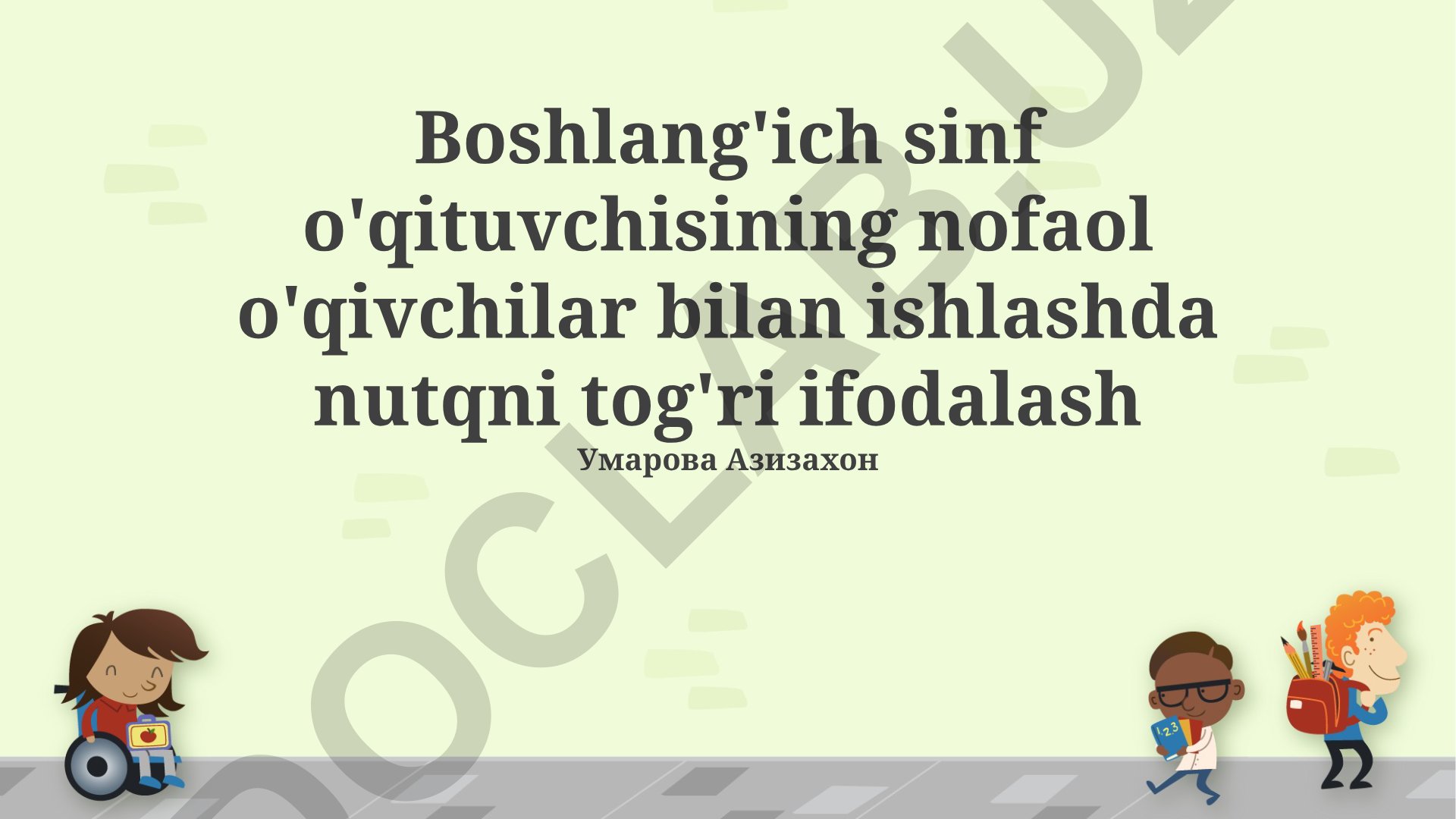 Boshlang'ich sinf o'qituvchisining nofaol o'qivchilar bilan ishlashda nutqni to'g'ri ifodalash