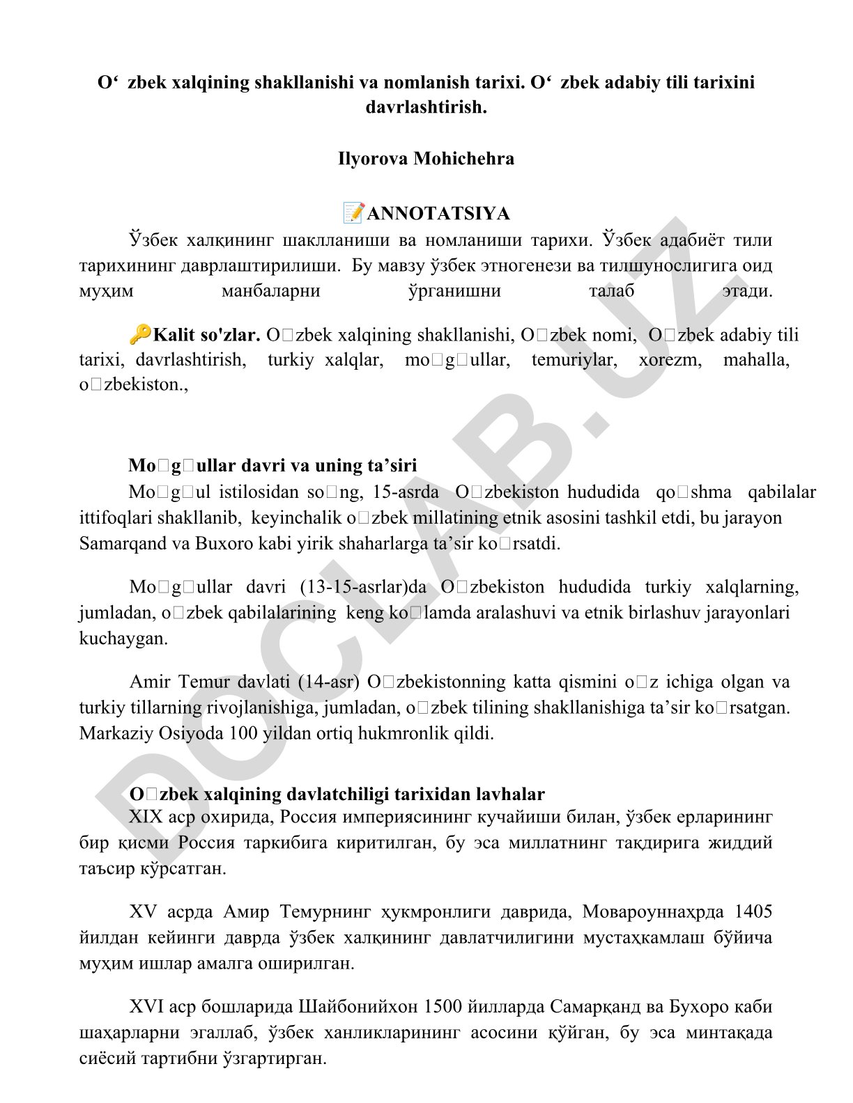 Oʻzbek xalqining shakllanishi va nomlanish tarixi, Oʻzbek adabiy tili tarixini davrlashtirish
