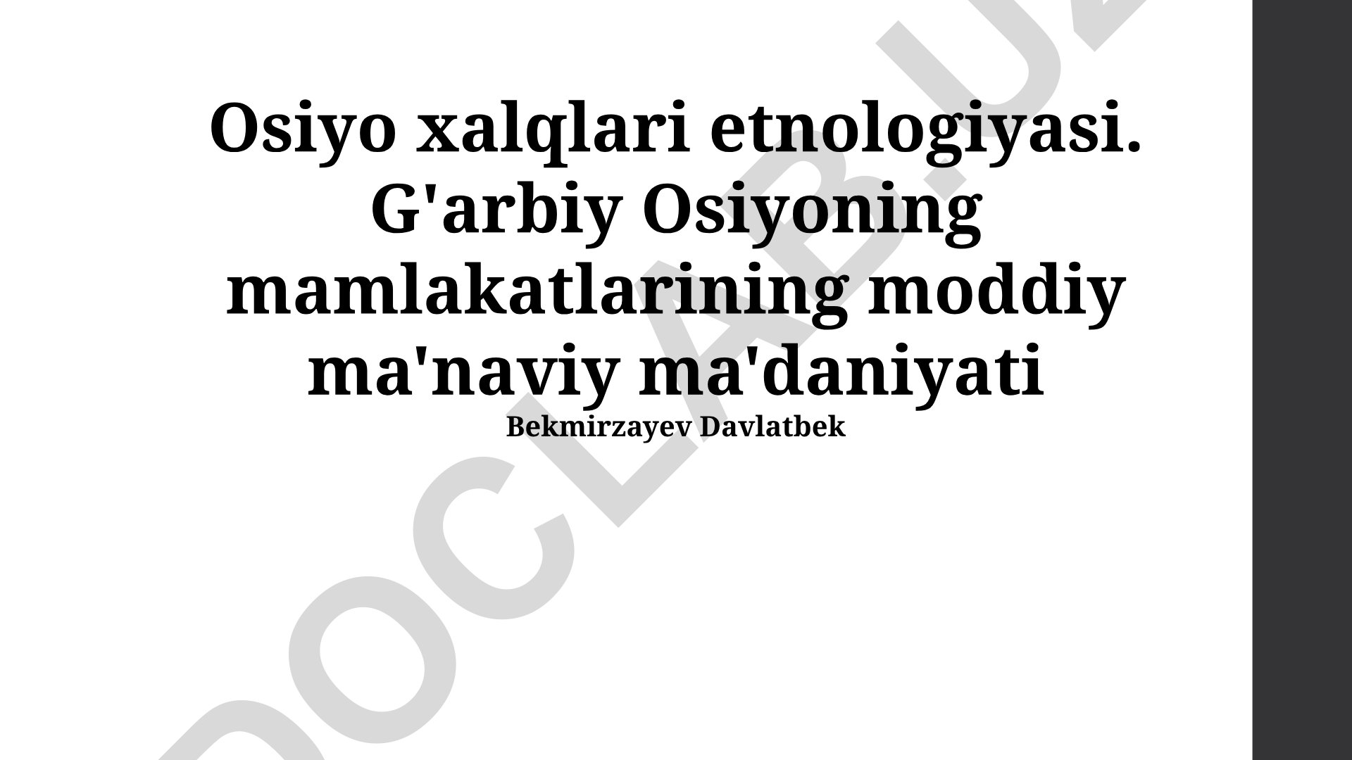 G'arbiy Osiyo xalqlarining etnografiyasi va madaniyati