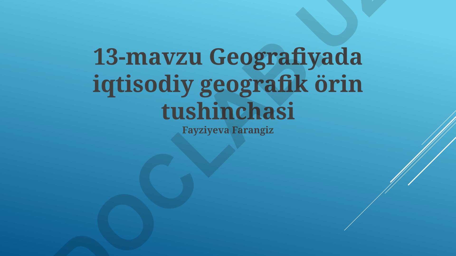 Geografiyada iqtisodiy geografik örin tushinchasi