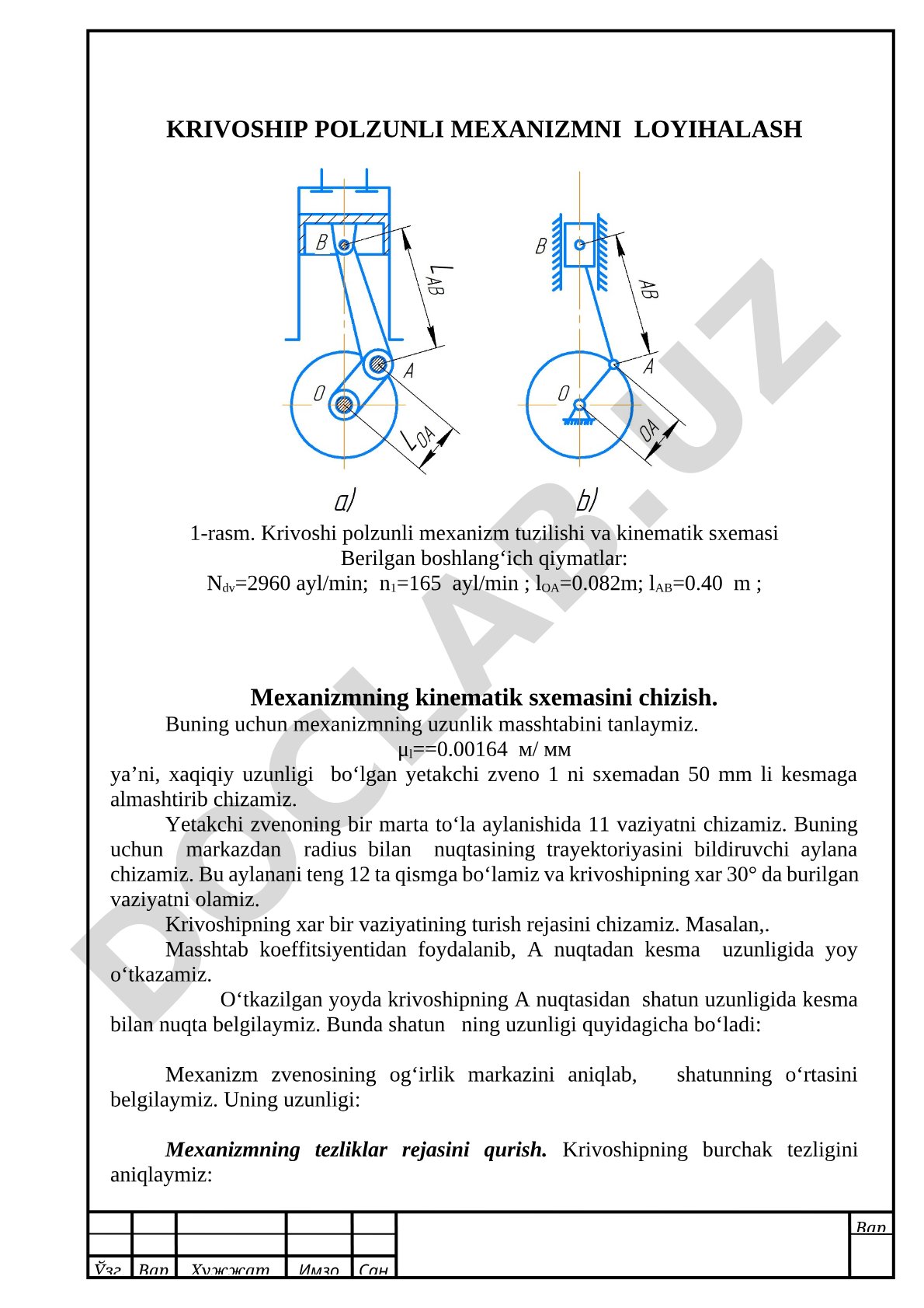 Krivoship polzunli mexanizmni loyihalash