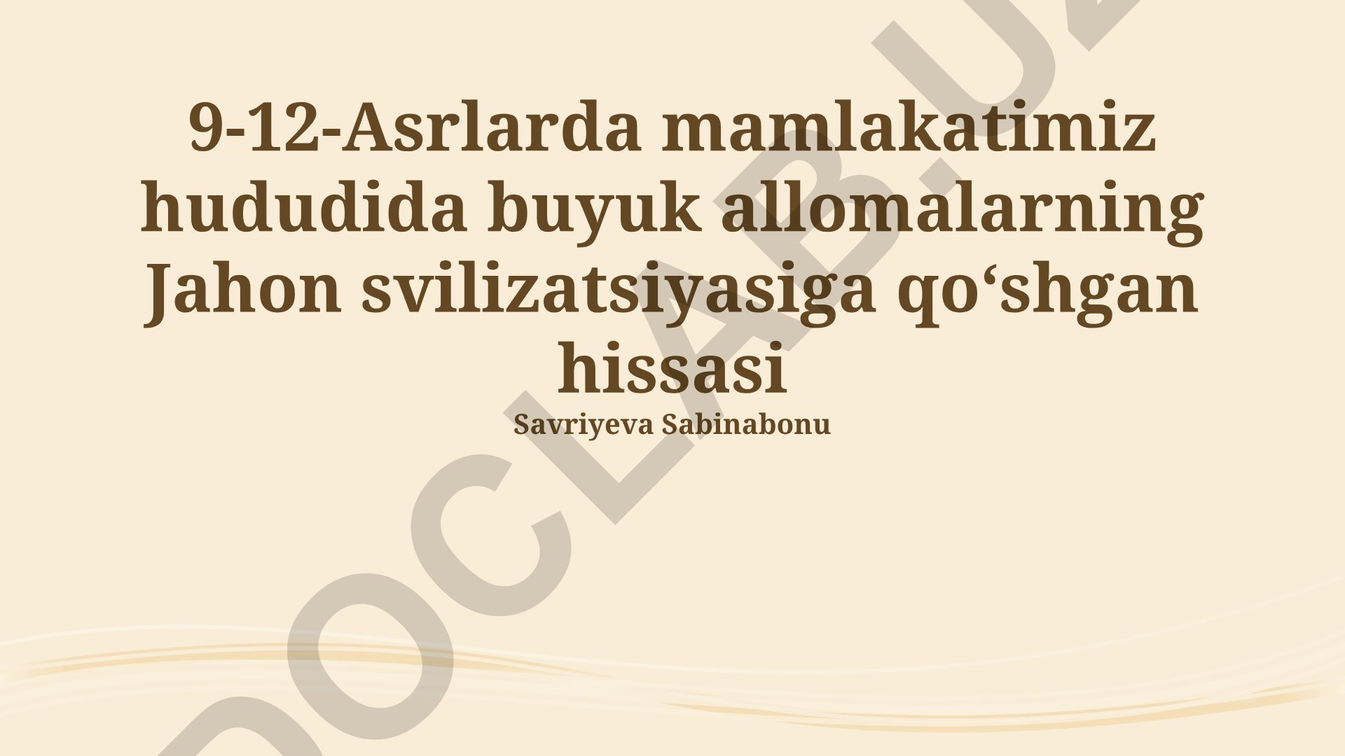 9-12-Asrlarda O'zbekiston hududida buyuk allomalarning jahon sivilizatsiyasiga qo'shgan hissasi