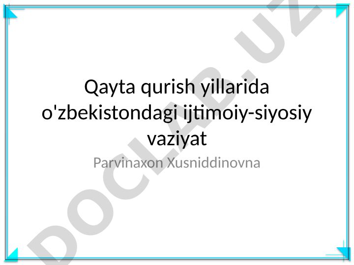 Qayta qurish yillarida O'zbekistondagi ijtimoiy-siyosiy vaziyat
