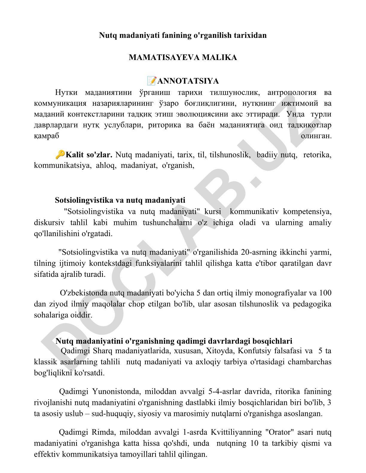 Nutq madaniyati fanining o'rganilish tarixi