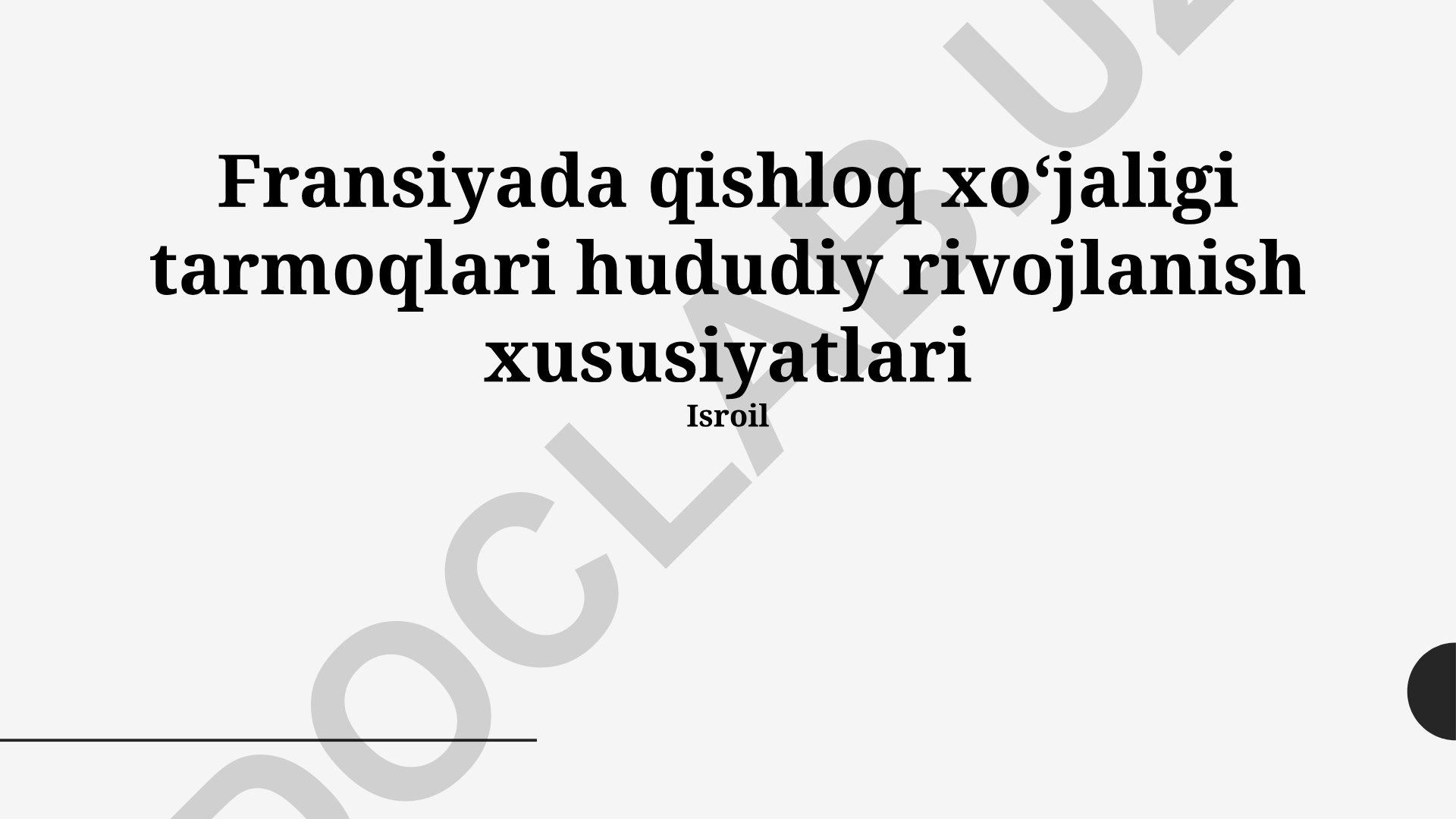 Fransiyada qishloq xoʻjaligi tarmoqlari hududiy rivojlanish xususiyatlari
