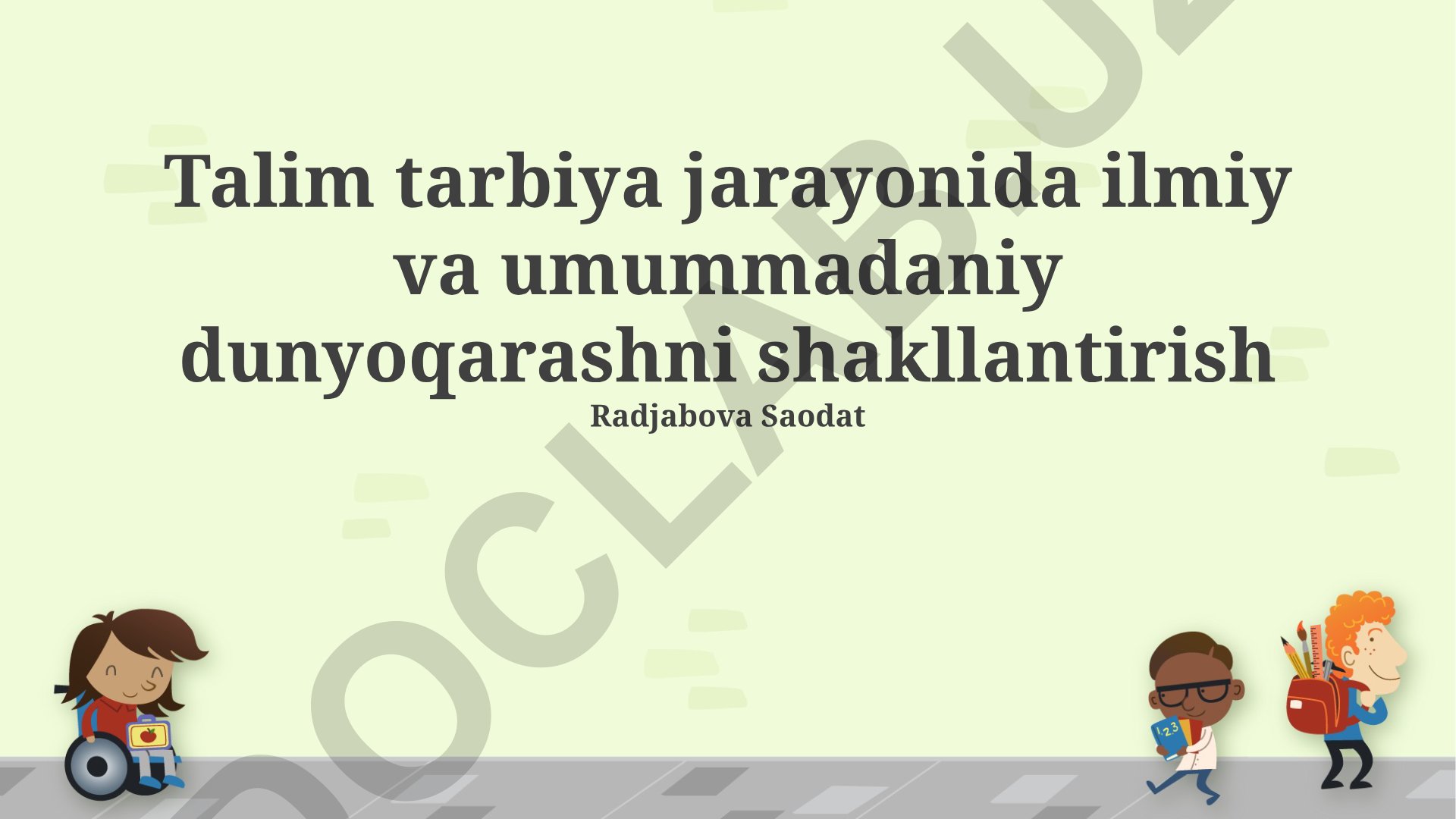 Ta’lim jarayonida ilmiy va umummadaniy dunyoqarashni shakllantirish