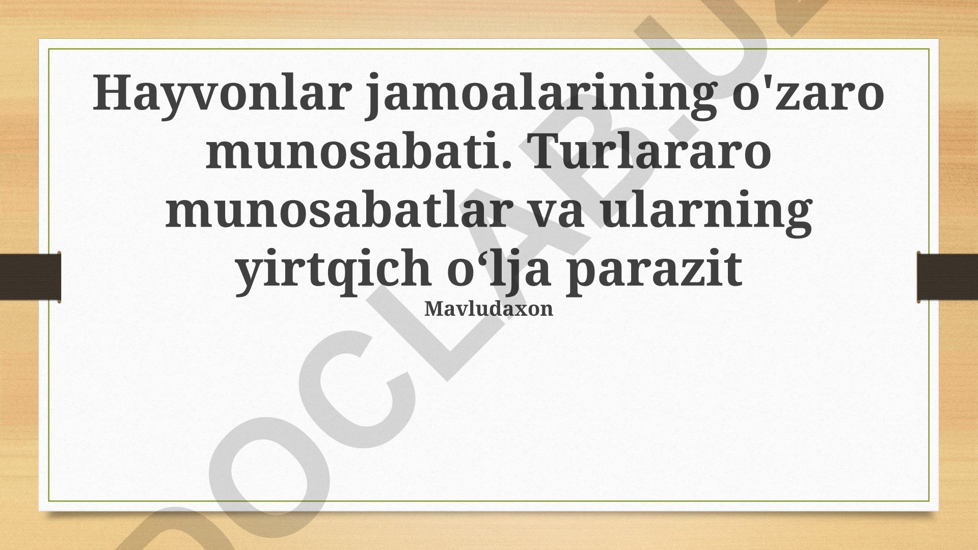 Hayvonlar jamoalaridagi turlararo munosabatlar va ekologik o'zaro ta'sirlar