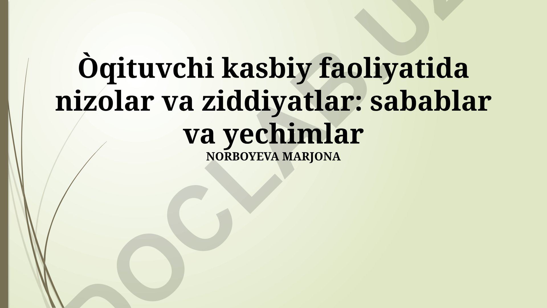 O'qituvchi kasbiy faoliyatidagi nizolar va ziddiyatlar: sabablar va yechimlar