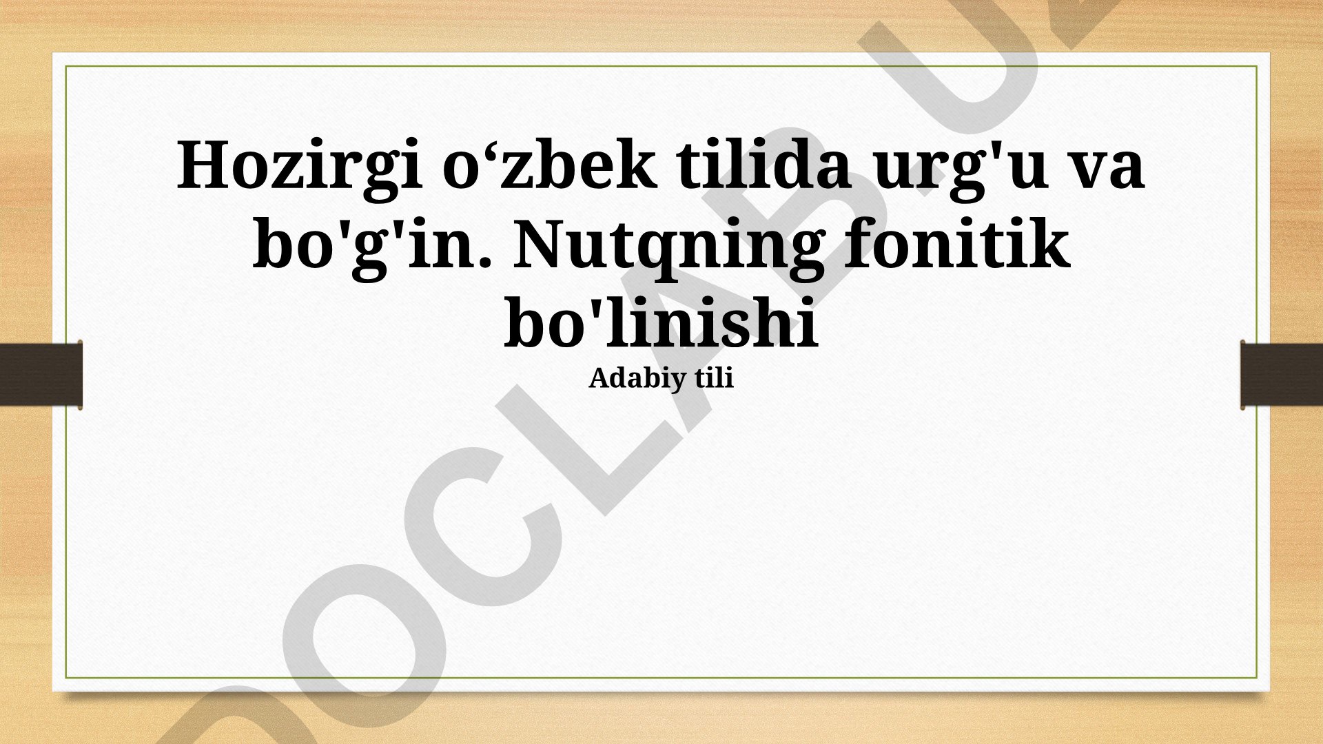 Zamonaviy oʻzbek tilida urgʻu va boʻgʻin