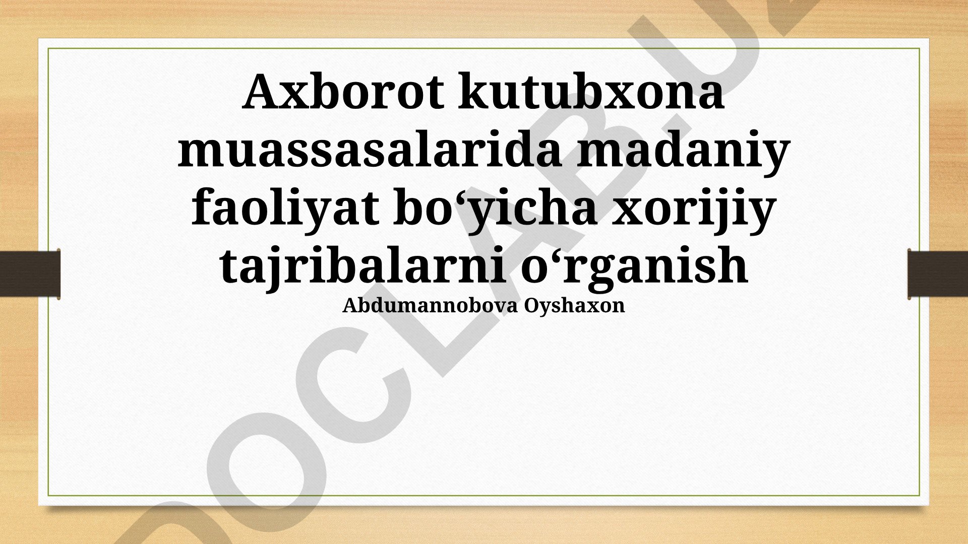 Axborot kutubxona muassasalarida madaniy faoliyat boʻyicha xorijiy tajribalarni oʻrganish