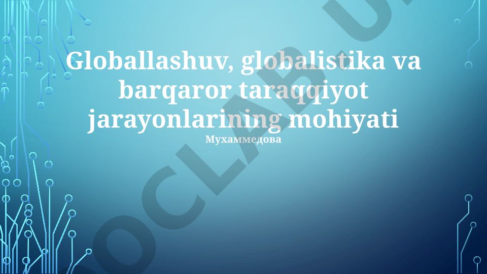 Globallashuv, globalistika va barqaror taraqqiyot jarayonlarining mohiyati