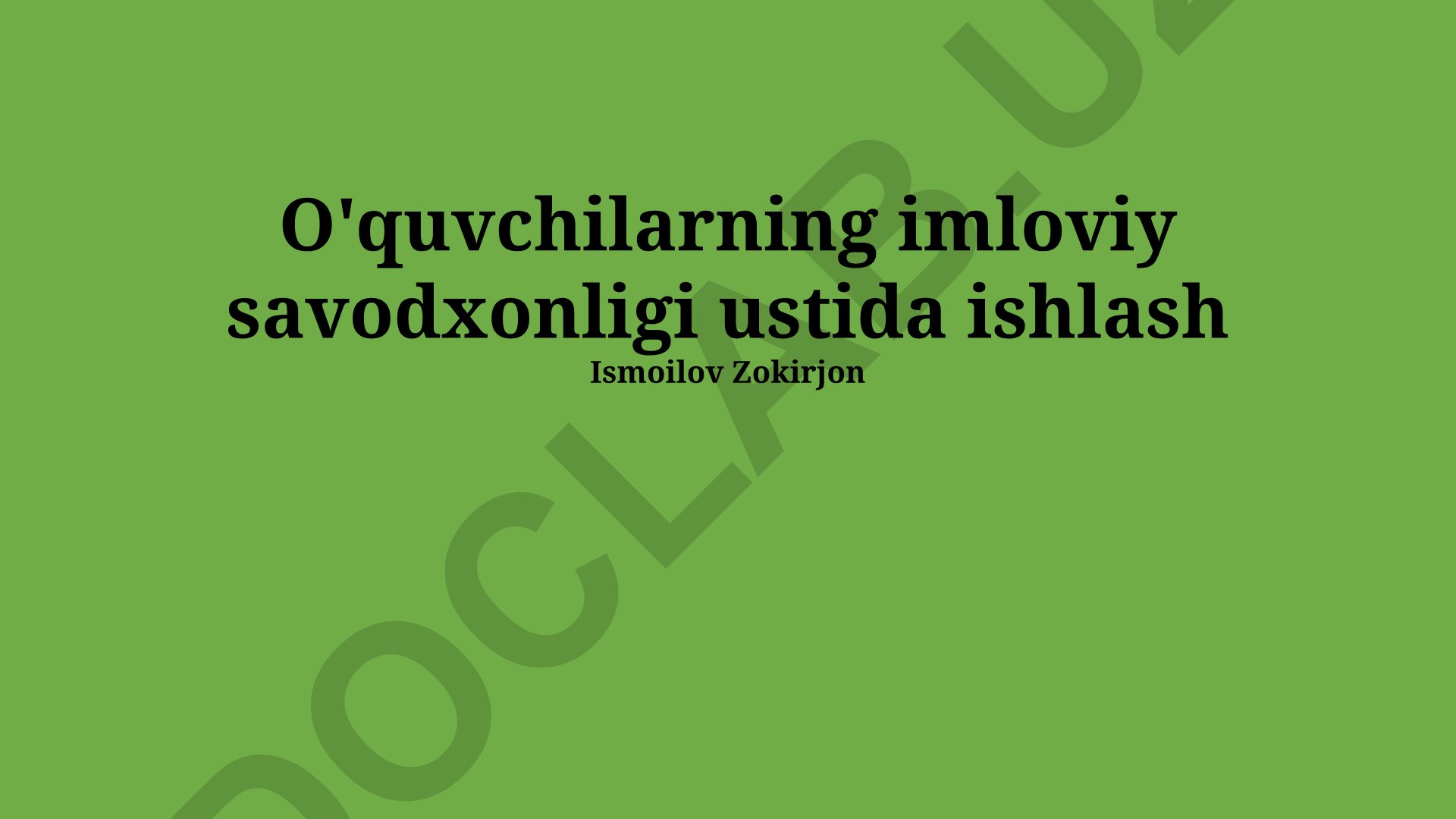O'quvchilarning imloviy savodxonligini oshirish usullari va strategiyalari