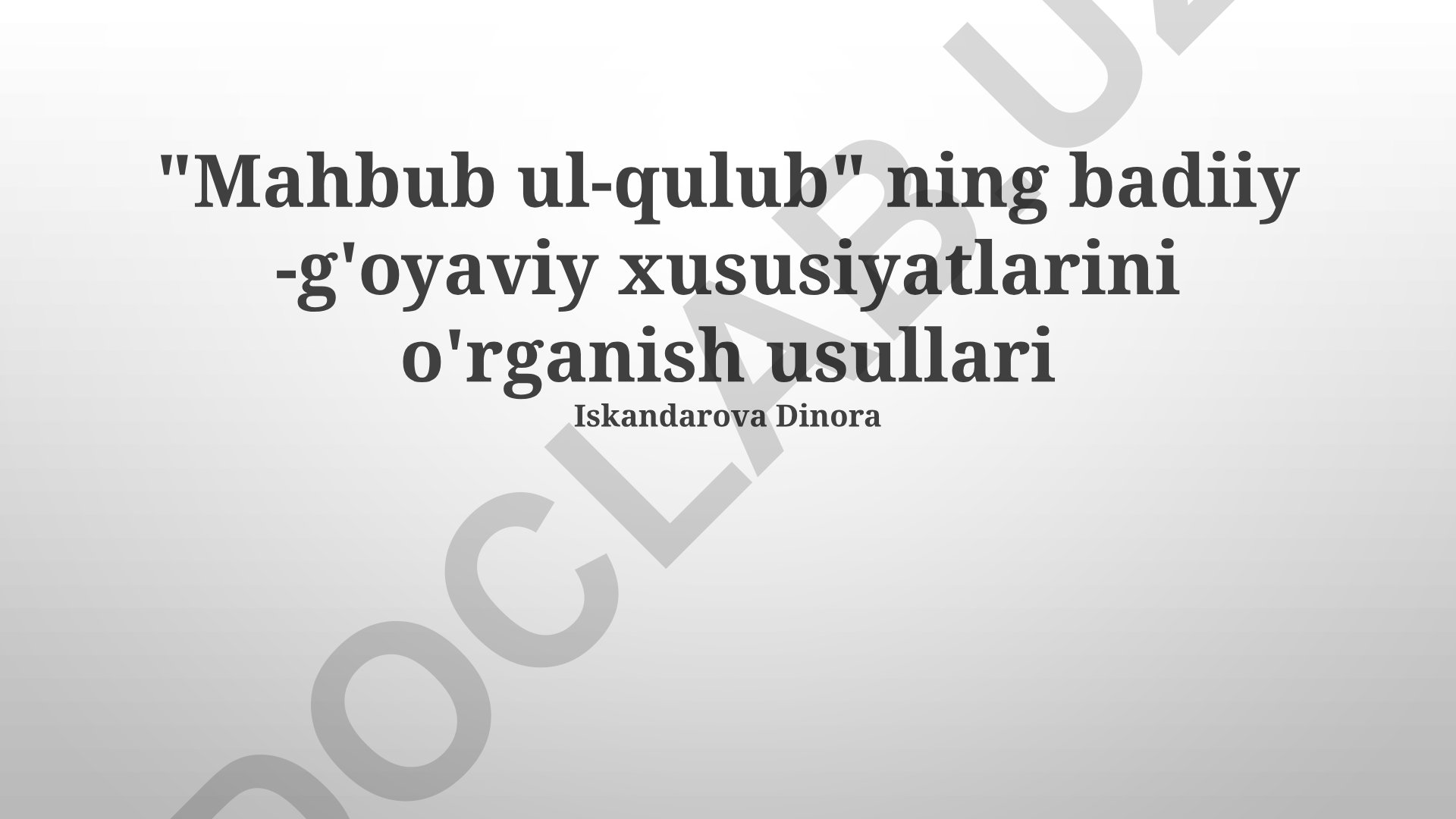 Mahbub ul-qulub badiiy va mafkuraviy xususiyatlarini o'rganish usullari