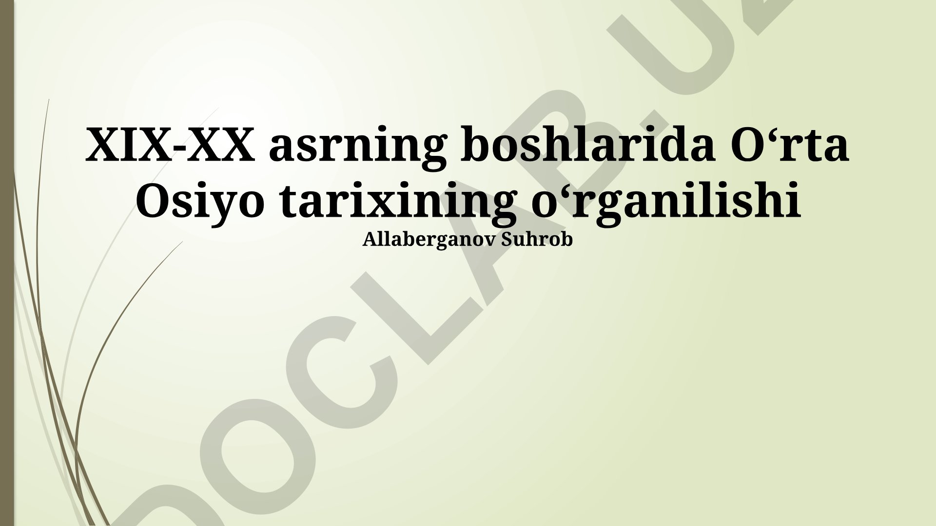 XIX-XX asr boshlarida O‘rta Osiyo tarixining o‘rganilishi
