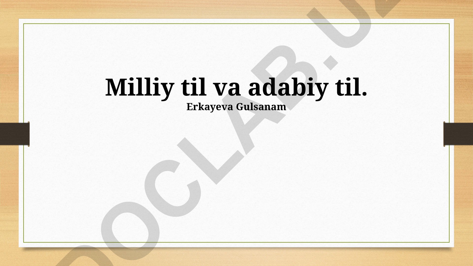 Davlat tili va adabiy tilning o'zaro munosabati
