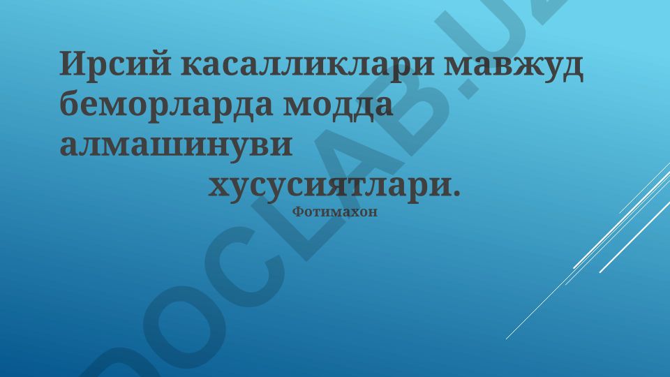 Irsiy kasalliklardagi metabolik xususiyatlar va diagnostika