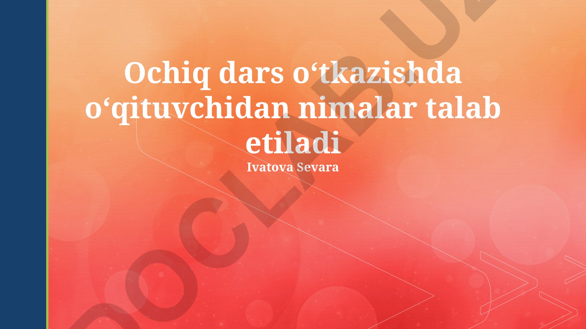 Ochiq dars oʻtkazishda oʻqituvchidan nimalar talab etiladi