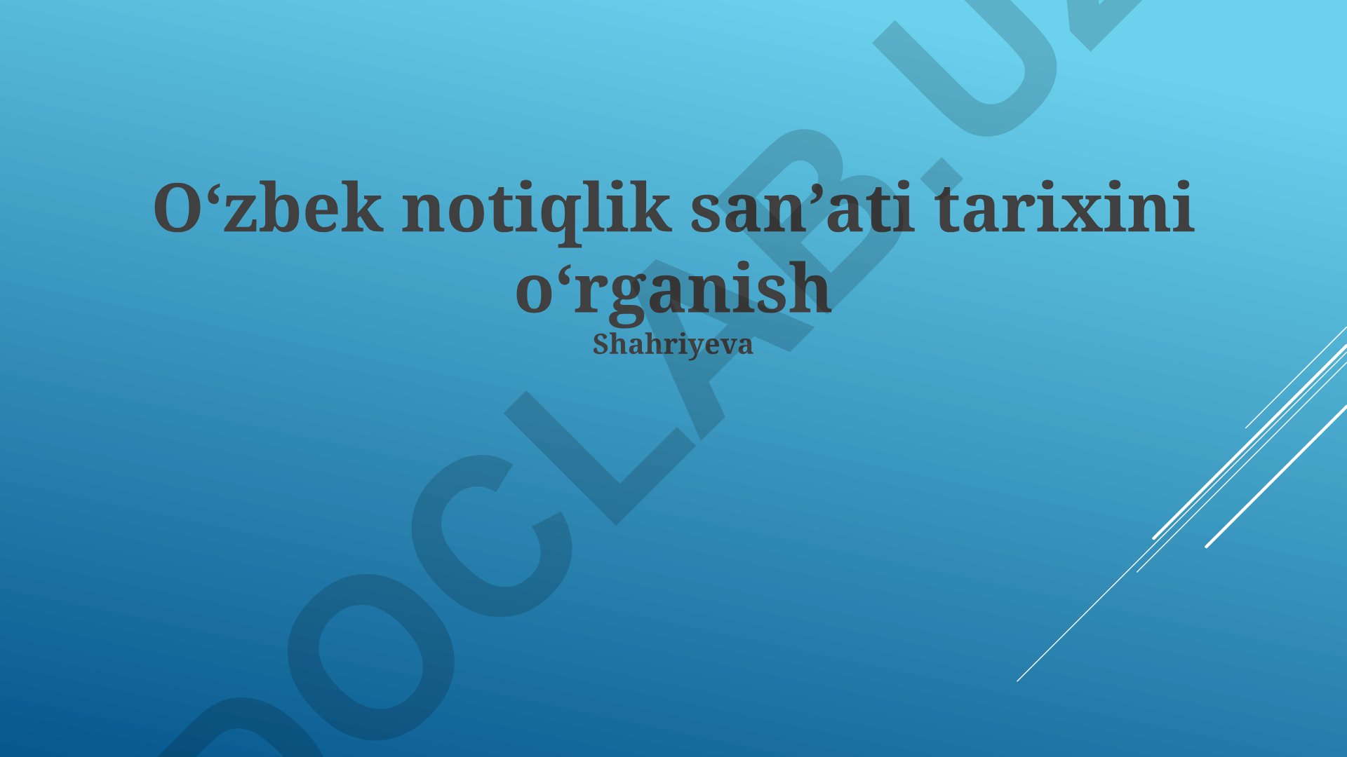 O‘zbek notiqlik san’ati tarixini o‘rganish