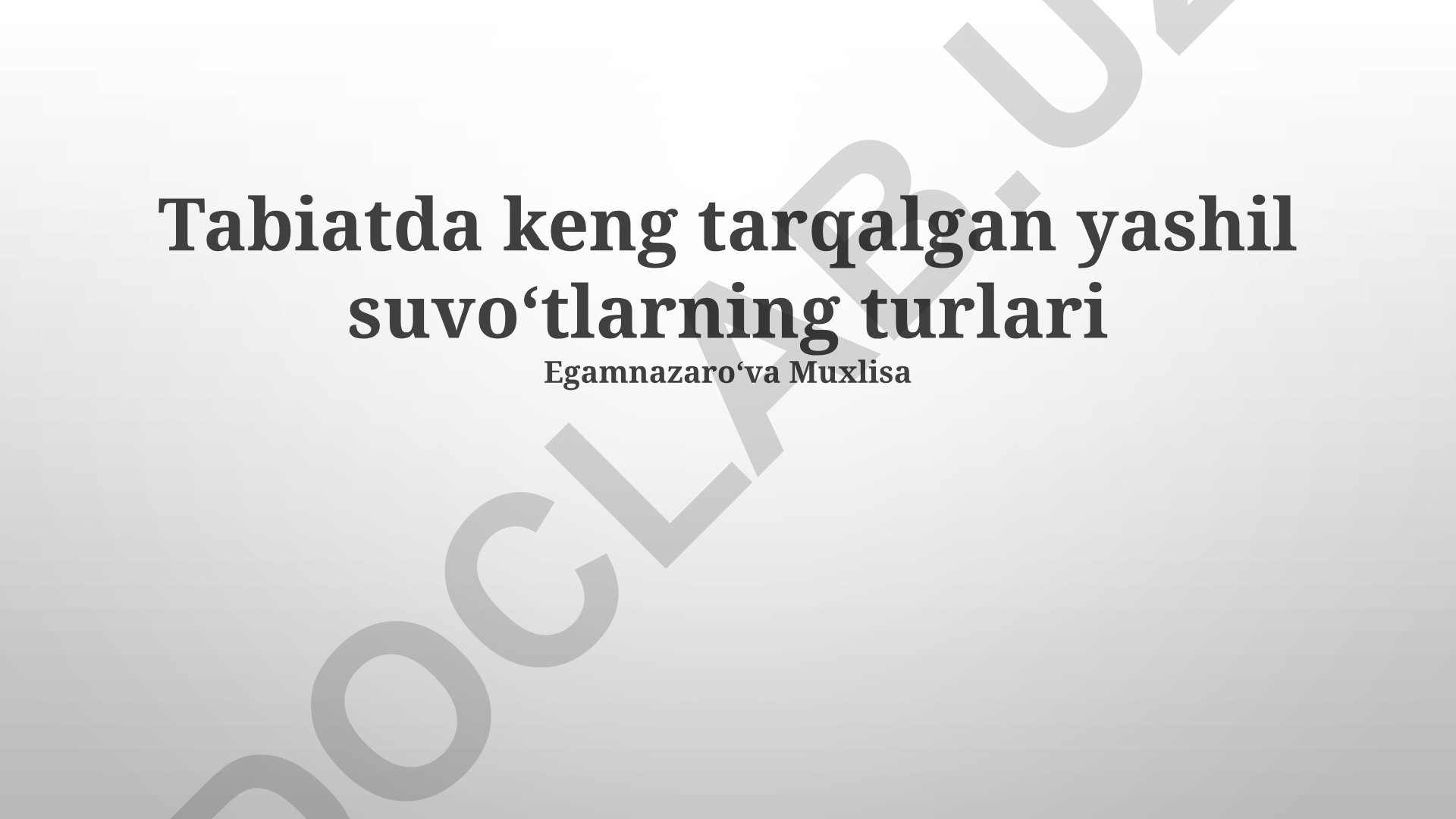 Yashil suv o'tlarining turlari va xususiyatlari