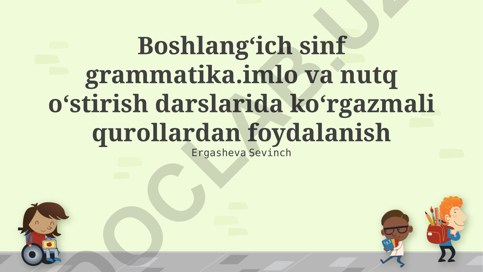 Boshlangʻich sinf grammatika, imlo va nutq oʻstirish darslarida koʻrgazmali qurollardan foydalanish