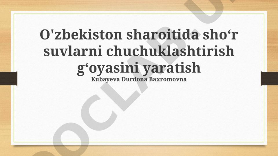 O'zbekiston sharoitida sho‘r suvlarni chuchuklashtirish g‘oyasi