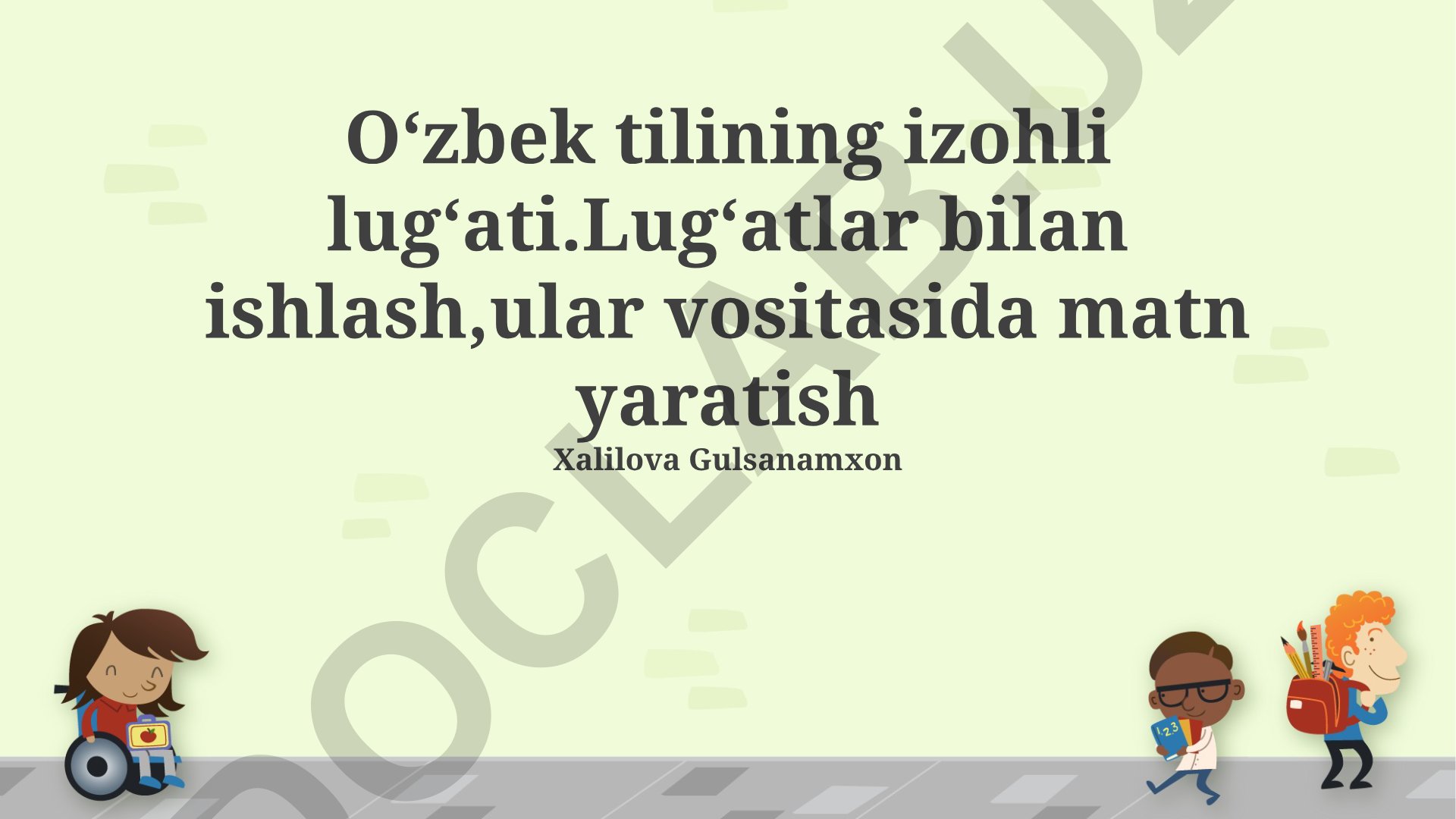 Oʻzbek tilining izohli lugʻati va lugʻatlar bilan ishlash
