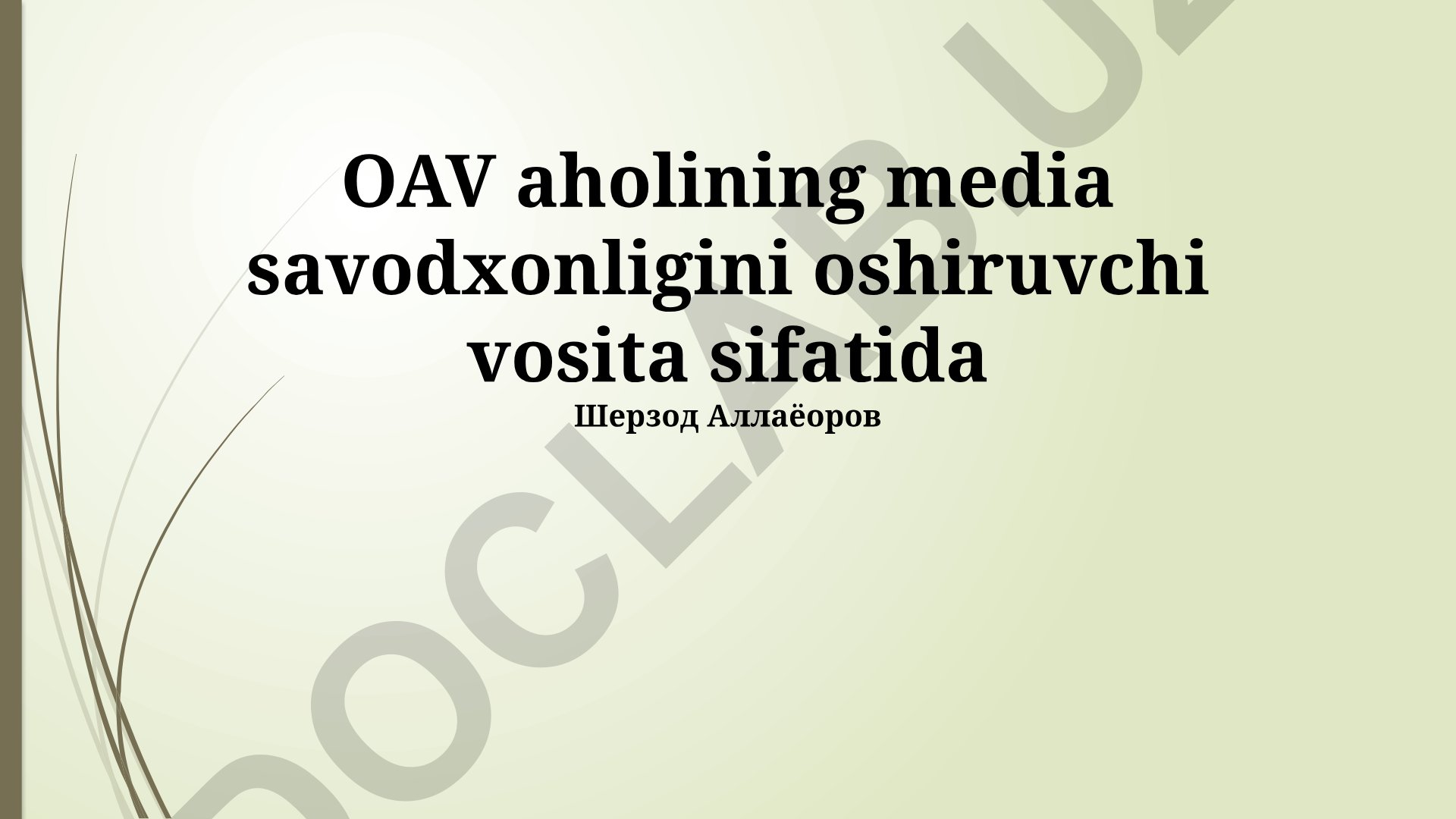 OAV aholining media savodxonligini oshiruvchi vosita sifatida