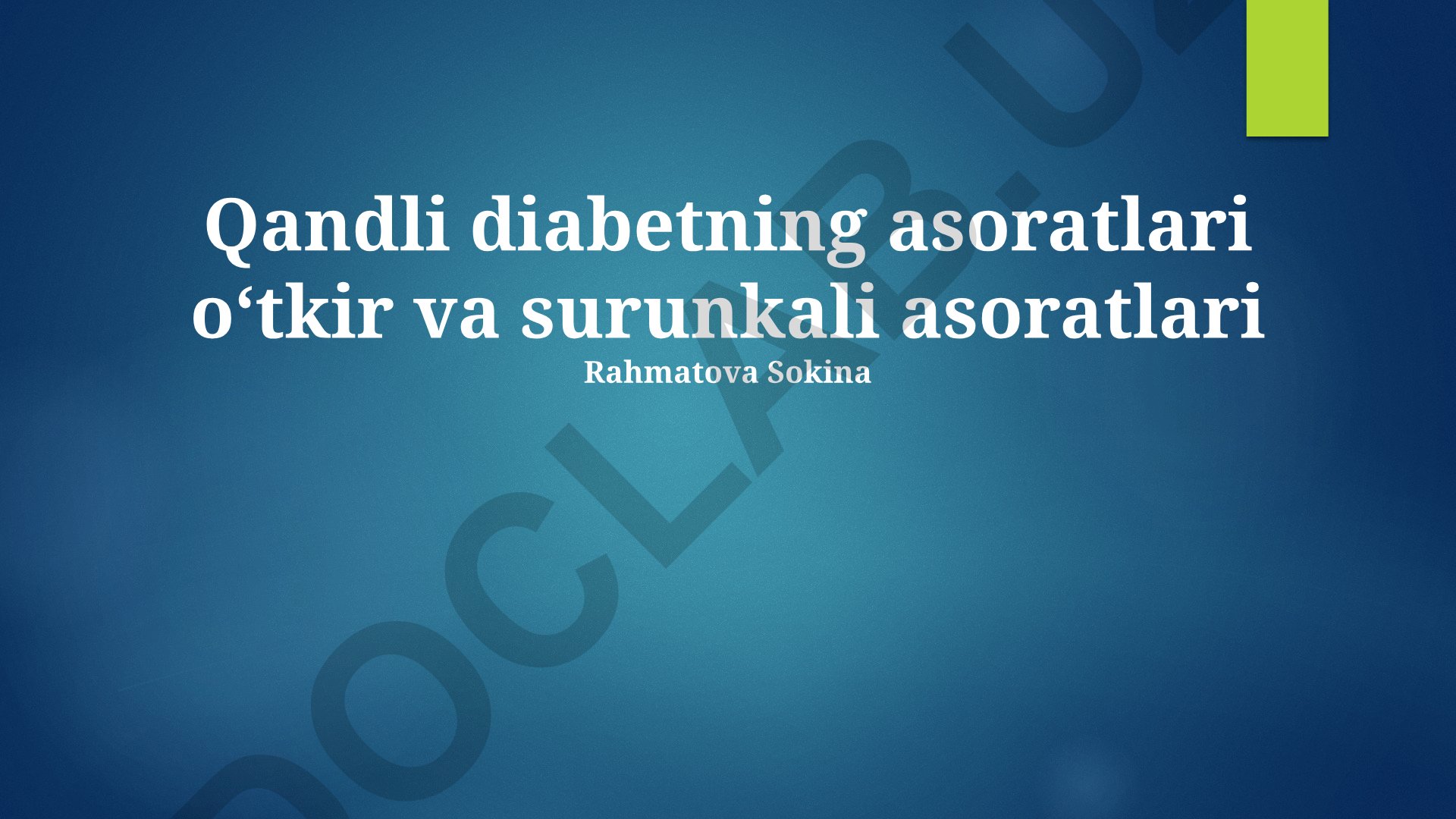 Qandli diabetning o'tkir va surunkali asoratlari