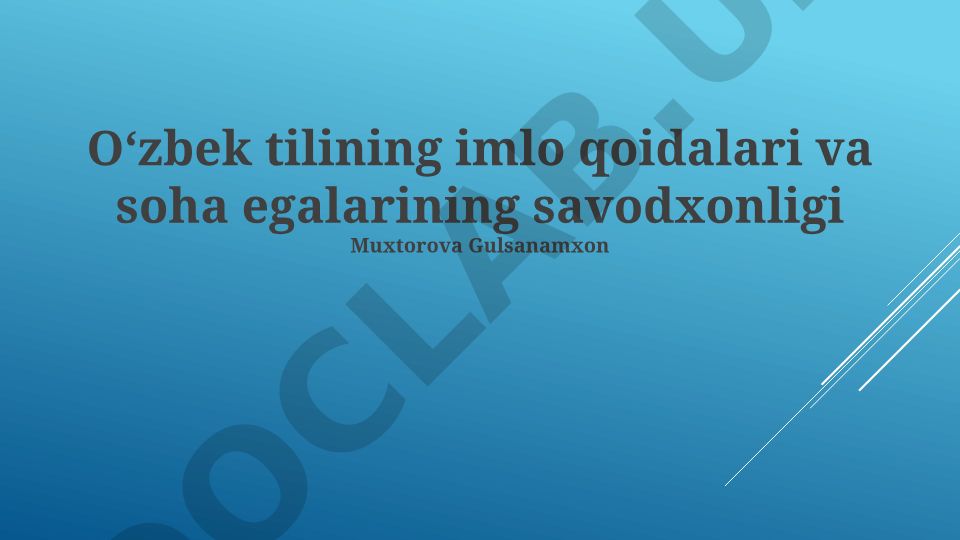 Oʻzbek tilining imlo qoidalari va soha egalarining savodxonligi