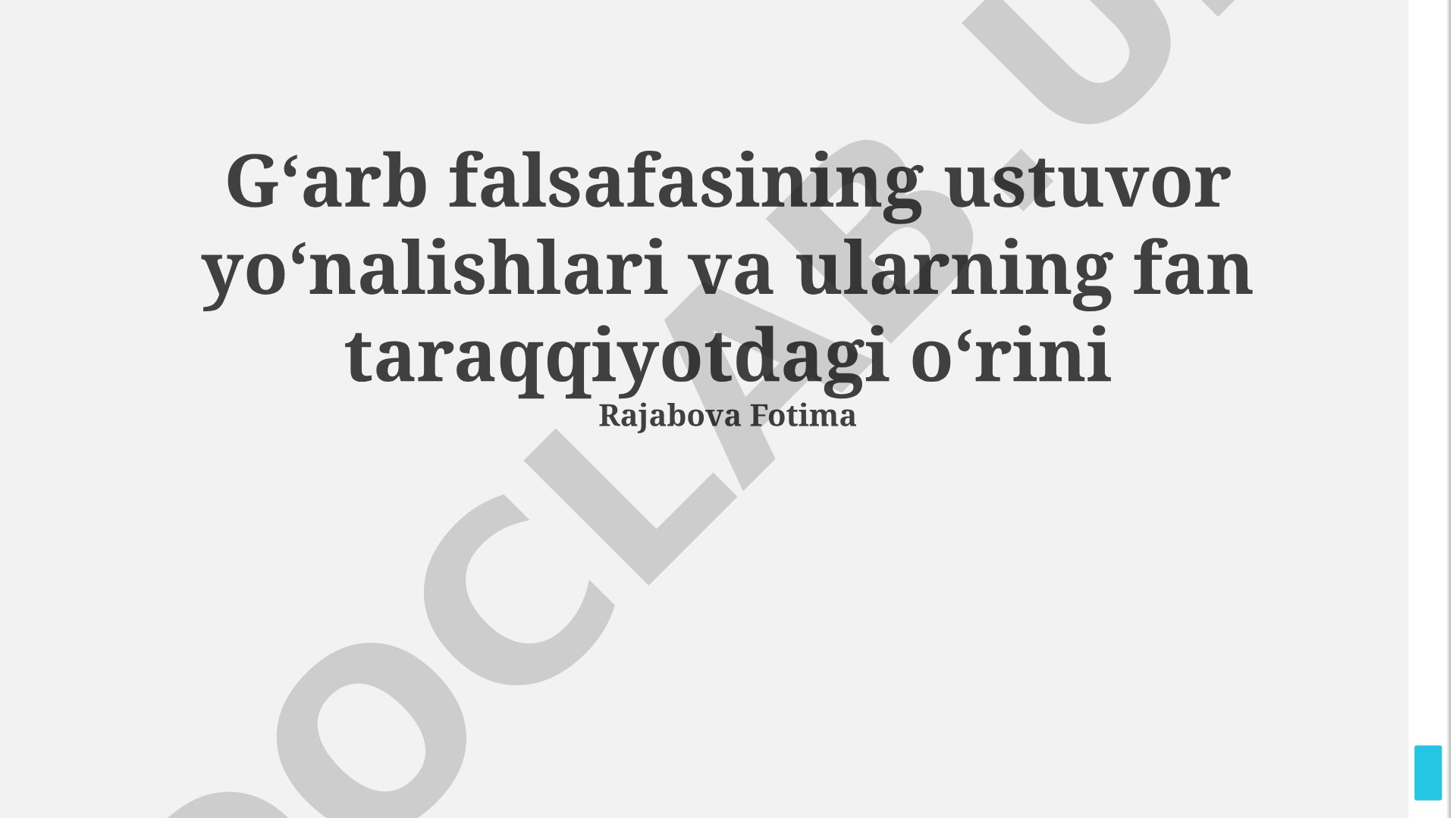 G'arb falsafasining ustuvor yo'nalishlari va ularning fan taraqqiyotdagi o'rni