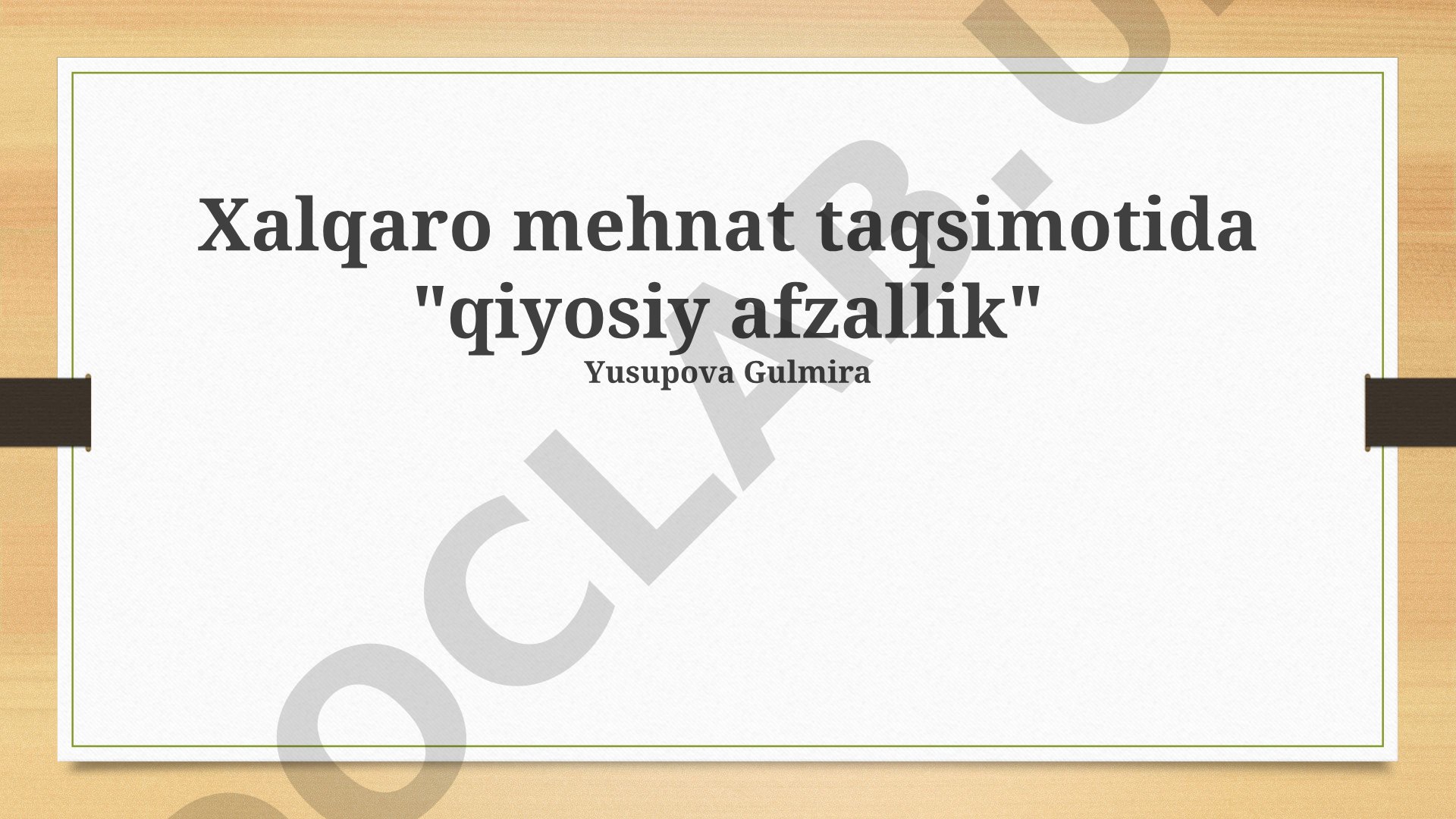 Xalqaro mehnat taqsimotida qiyosiy afzallik