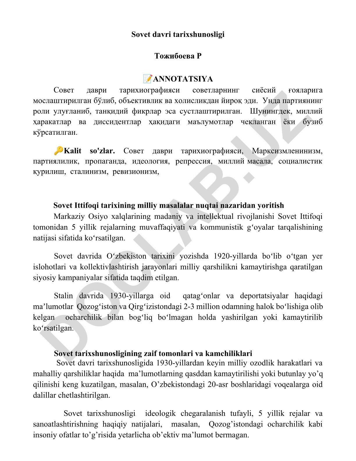 Совет даври тарихиографиясининг объективлик ва холислик масалалари