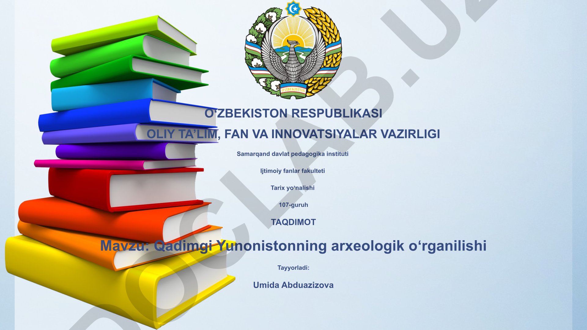 Qadimgi Yunonistonning arxeologik oʻrganilishi