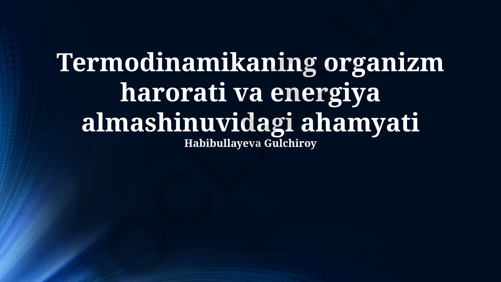 Termodinamikaning organizm harorati va energiya almashinuvidagi ahamiyati