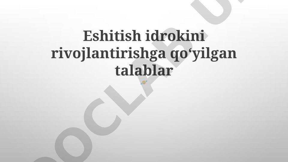 Eshitish idrokini rivojlantirish talablari va usullari