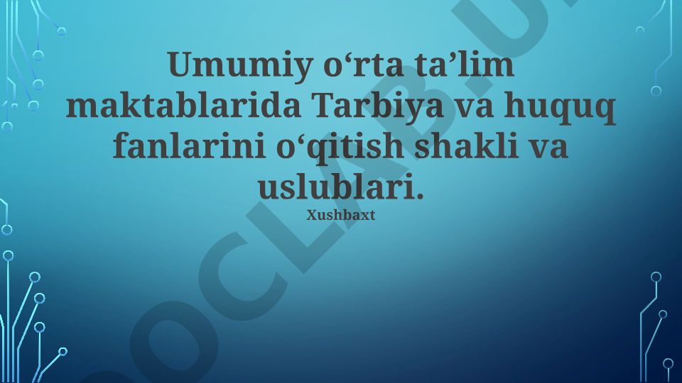 Umumiy o‘rta ta’lim maktablarida Tarbiya va huquq fanlarini o‘qitish shakli va uslublari