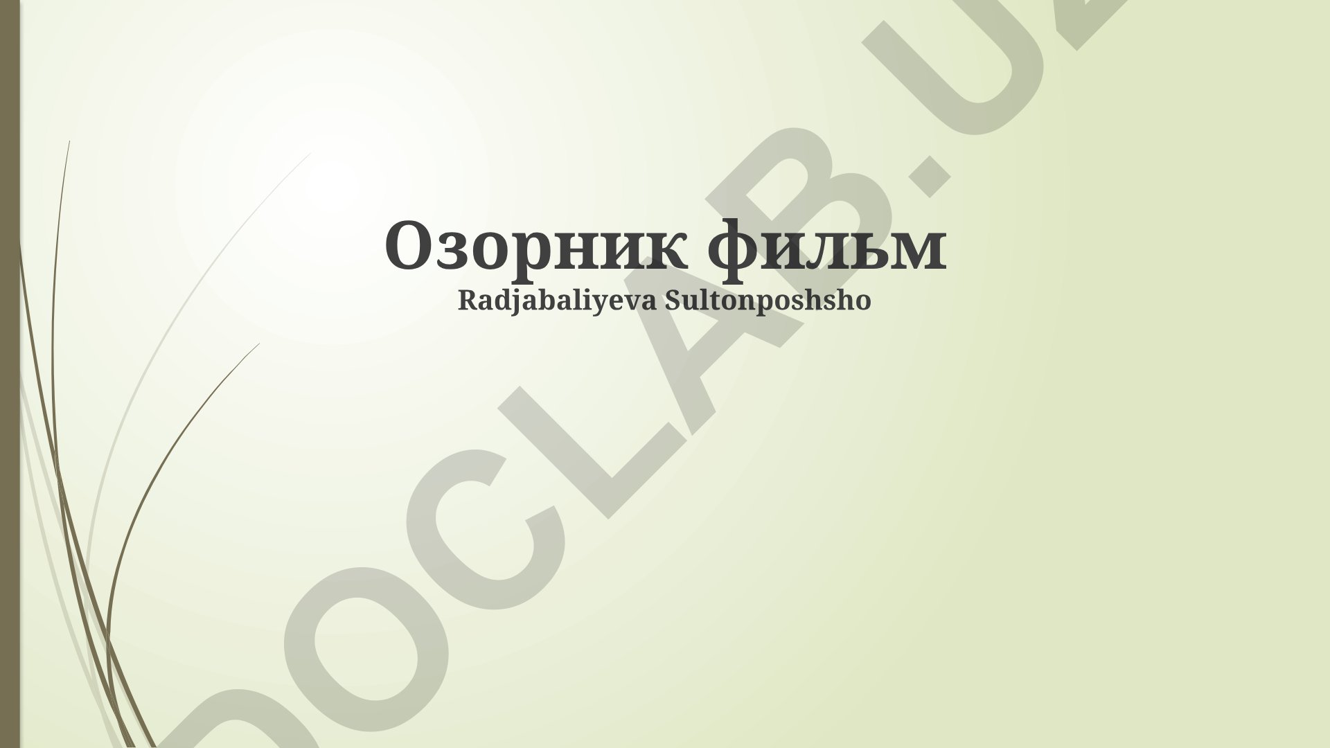 Проказники: причины, проявления и последствия шалостей