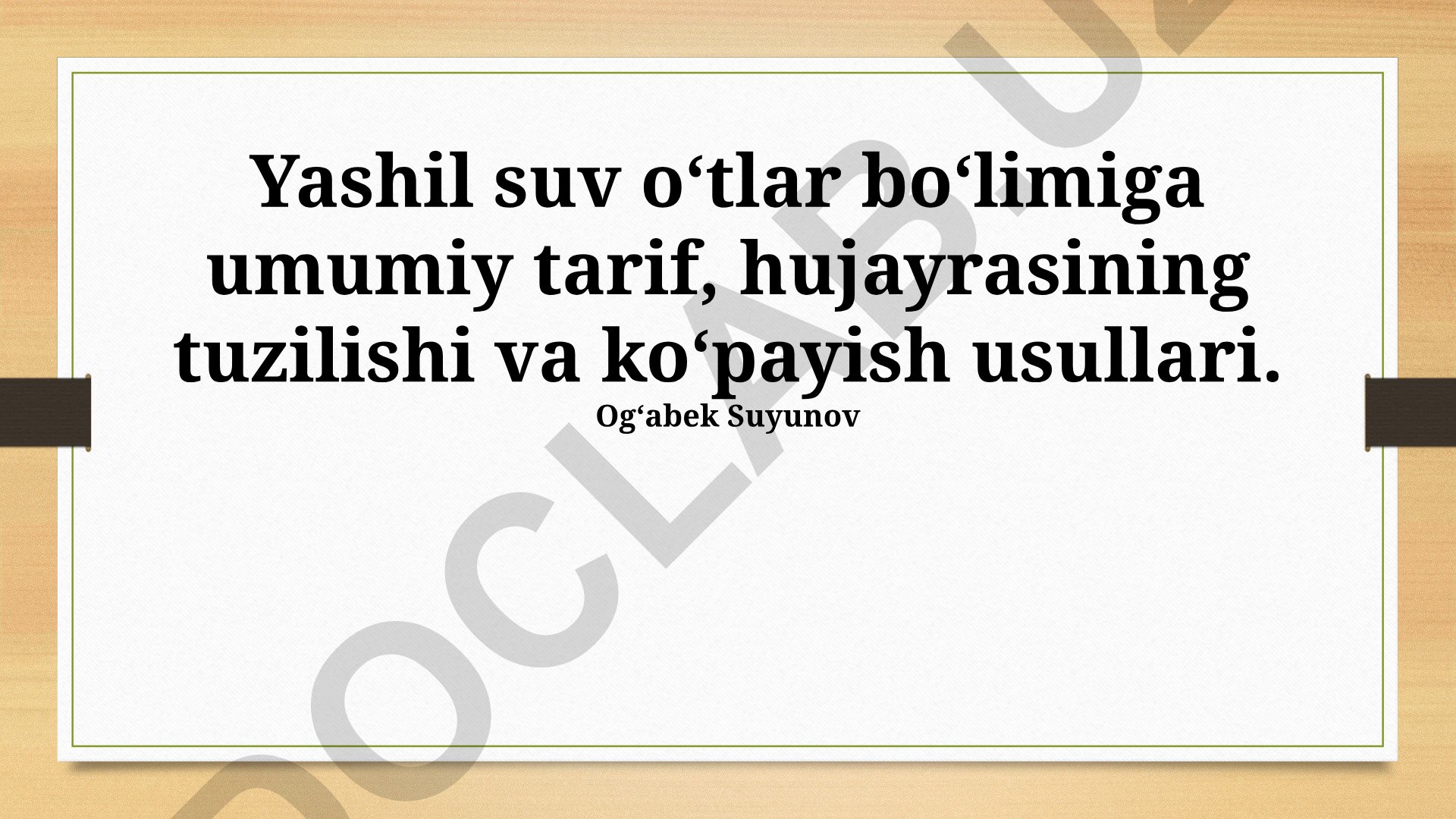 Yashil suv o'tlarining hujayra tuzilishi va ko'payish usullari