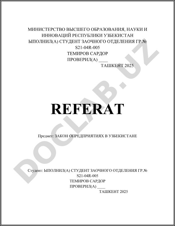 Закон о предприятиях в Узбекистане