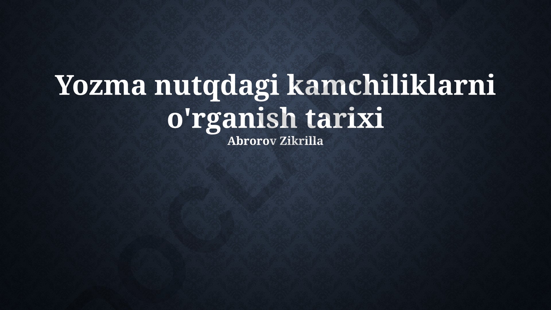 Ogʻzaki nutq nuqsonlarini oʻrganish tarixi