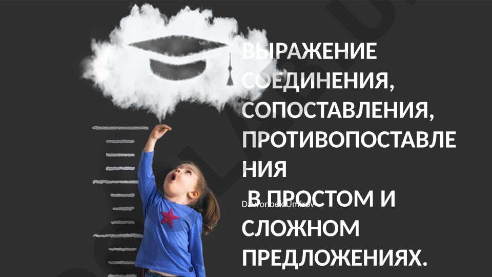 Murakkab gaplarda bog'lovchi so'zlar va taqqoslash