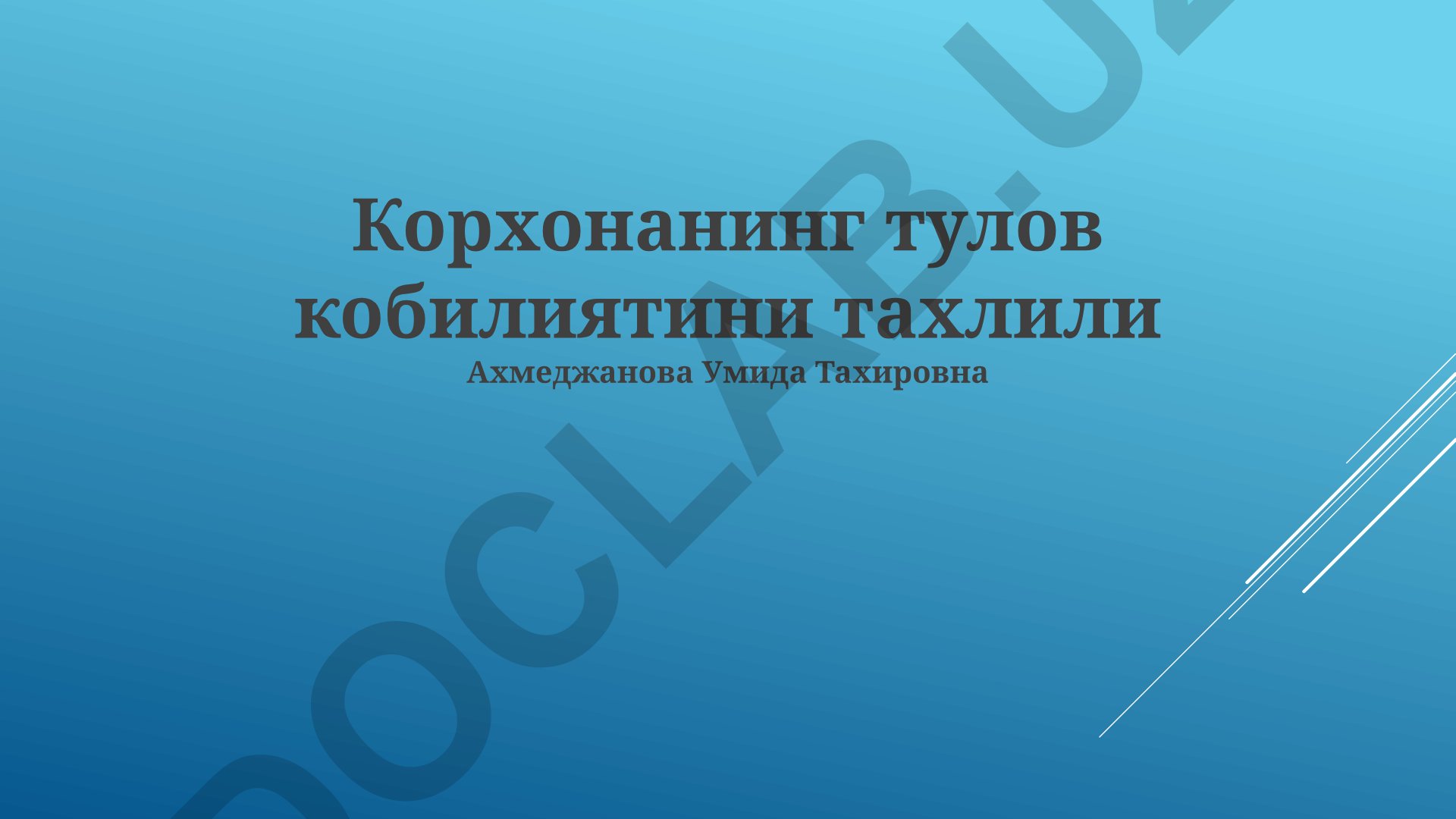 Korxonaning to'lov qobiliyatini tahlil qilish