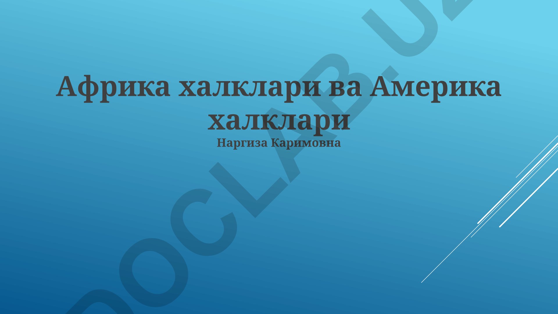 Afrika va Amerika xalqlari madaniyati taqqoslashi
