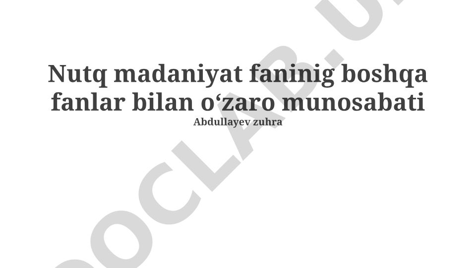 Nutq madaniyati fanining boshqa fanlar bilan o'zaro munosabati