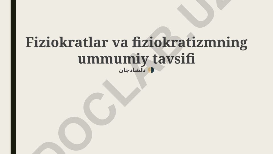 Fiziokratlar va fiziokratizmning ummumiy tavsifi