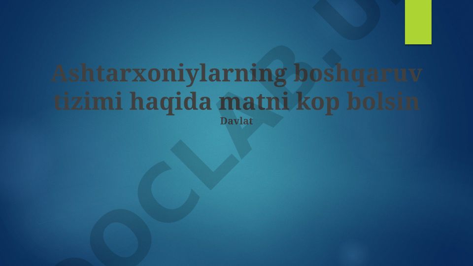 Ashtarxoniylar sulolasi boshqaruv tizimi